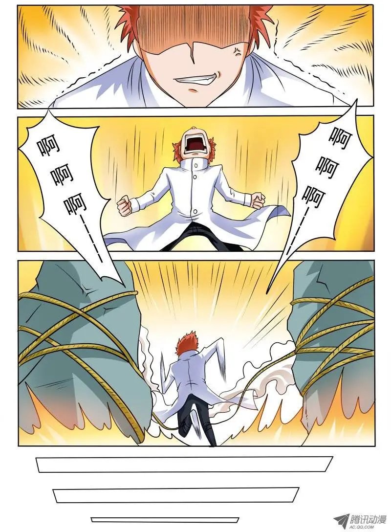 第105话 更快！更快！