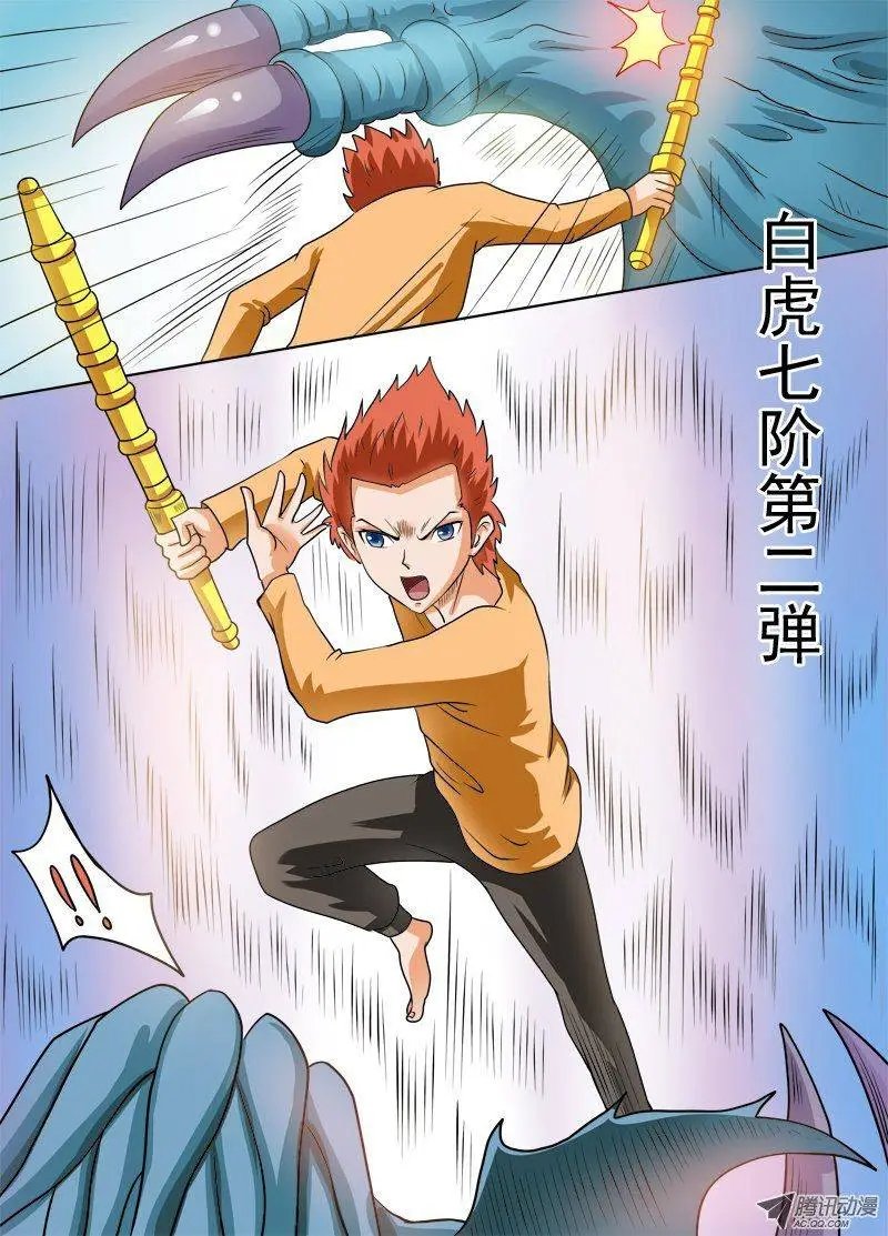 第105话 更快！更快！