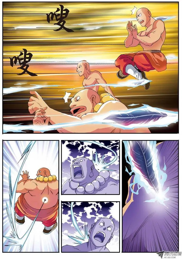 第34话 堕落的战神