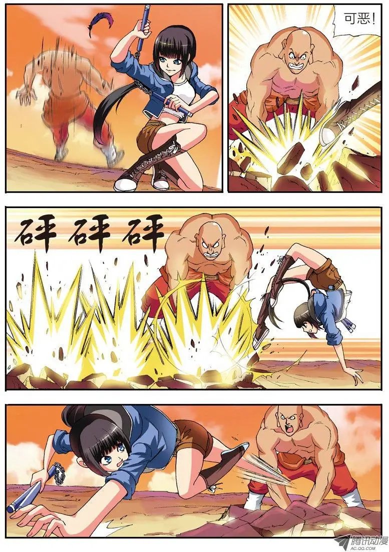 第34话 堕落的战神