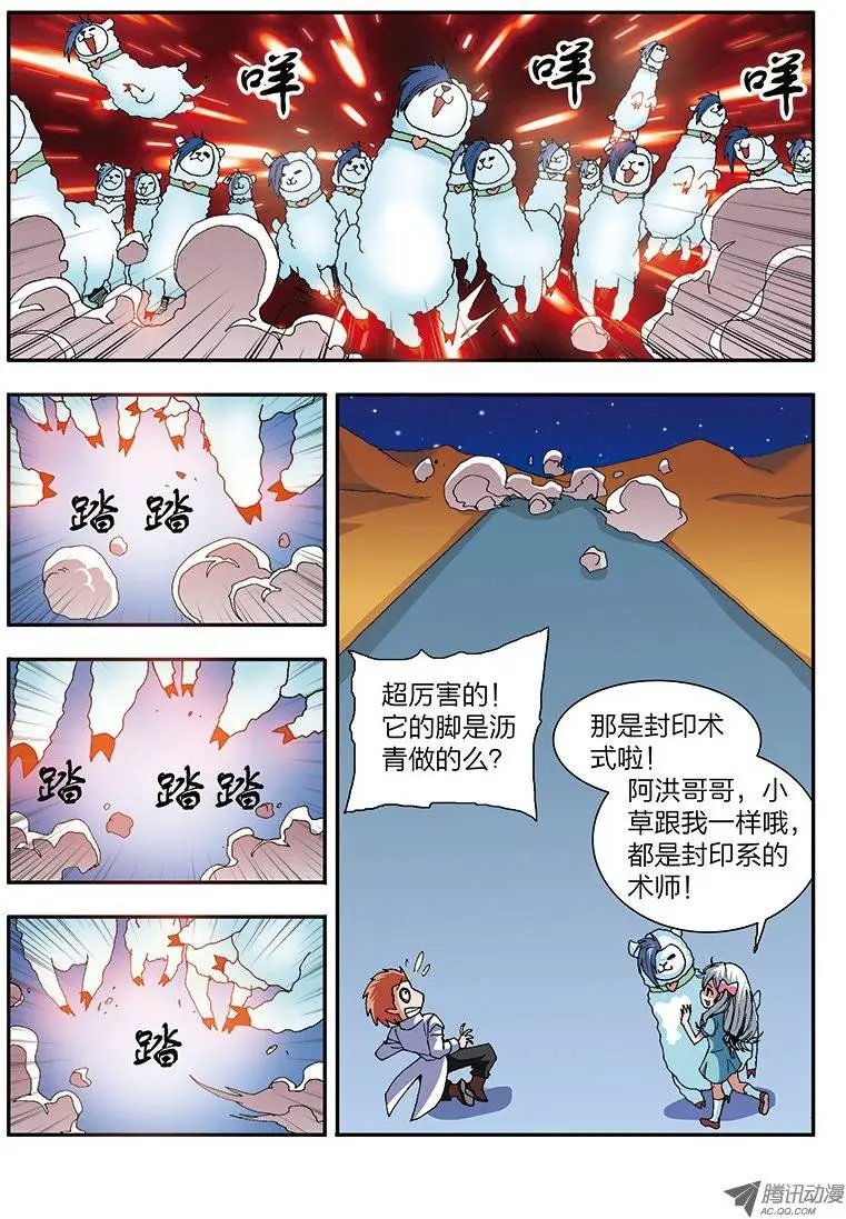 第35话 卖身葬父（上）