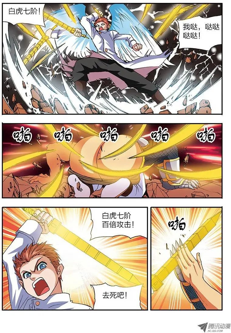 第35话 卖身葬父（上）