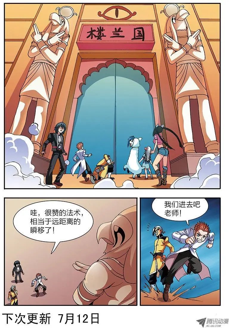 第35话 卖身葬父（上）