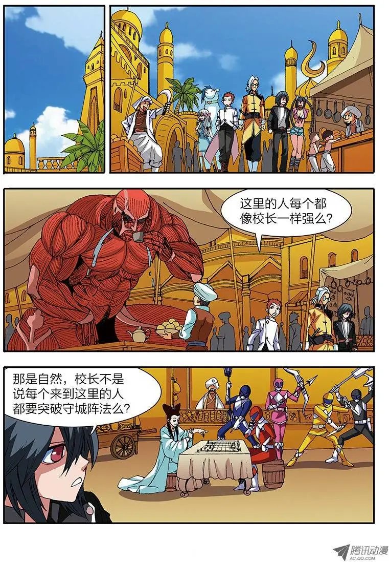 第36话 卖身葬父（下）