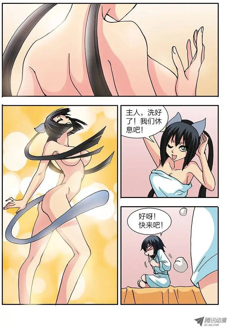 第43话 密谋（上）