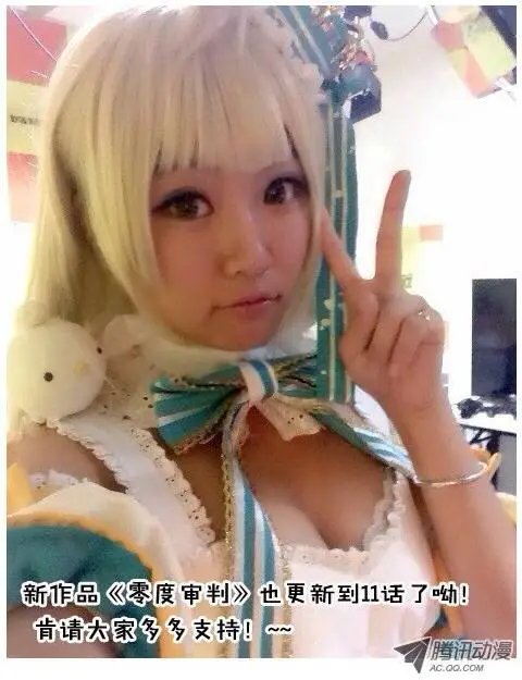 第44话 密谋（下）