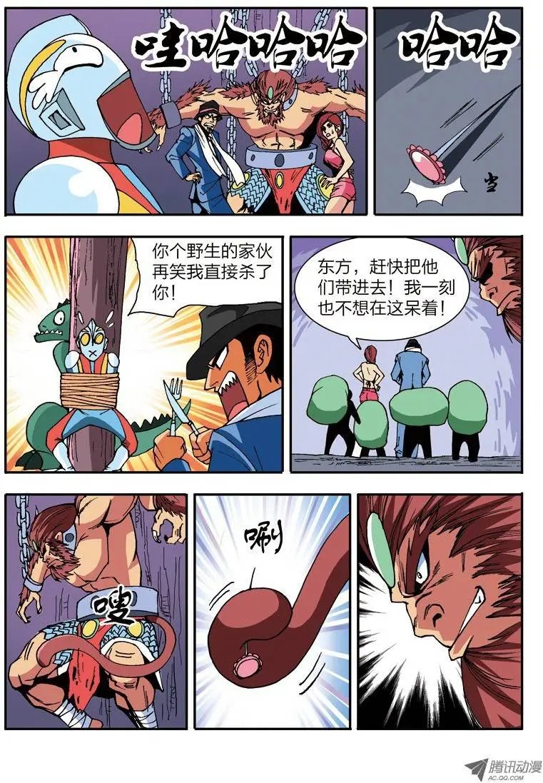 第45话 色之陷阱（上）