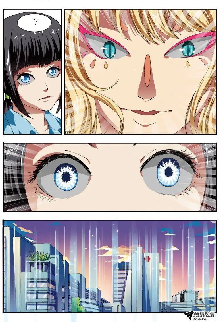 第53话 遗失的过去