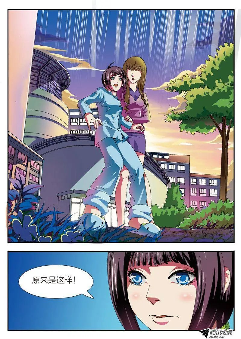 第54话 记忆解封