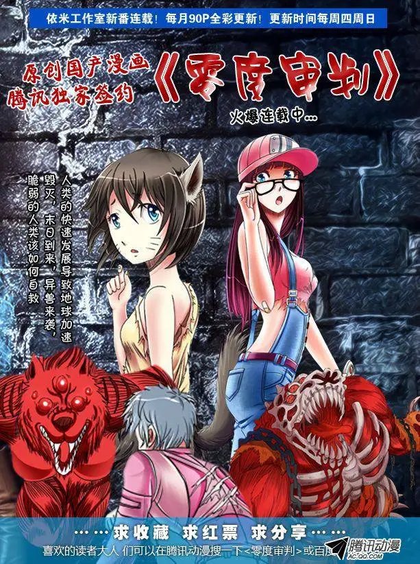 第54话 记忆解封