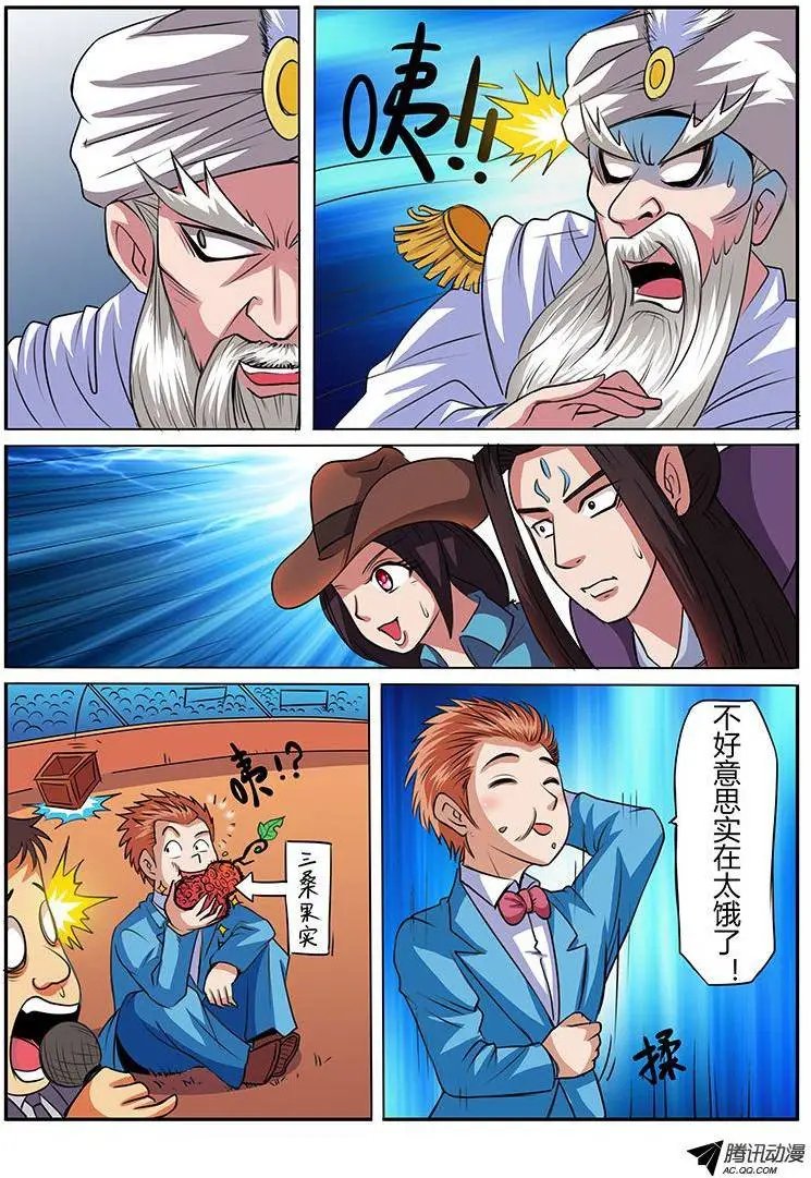 第55话 成为神的阶梯