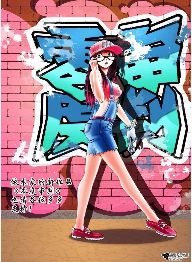 第57话 术法与科技