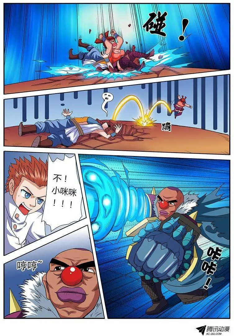第58话 修真过去式