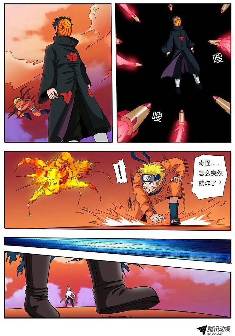 第58话 修真过去式