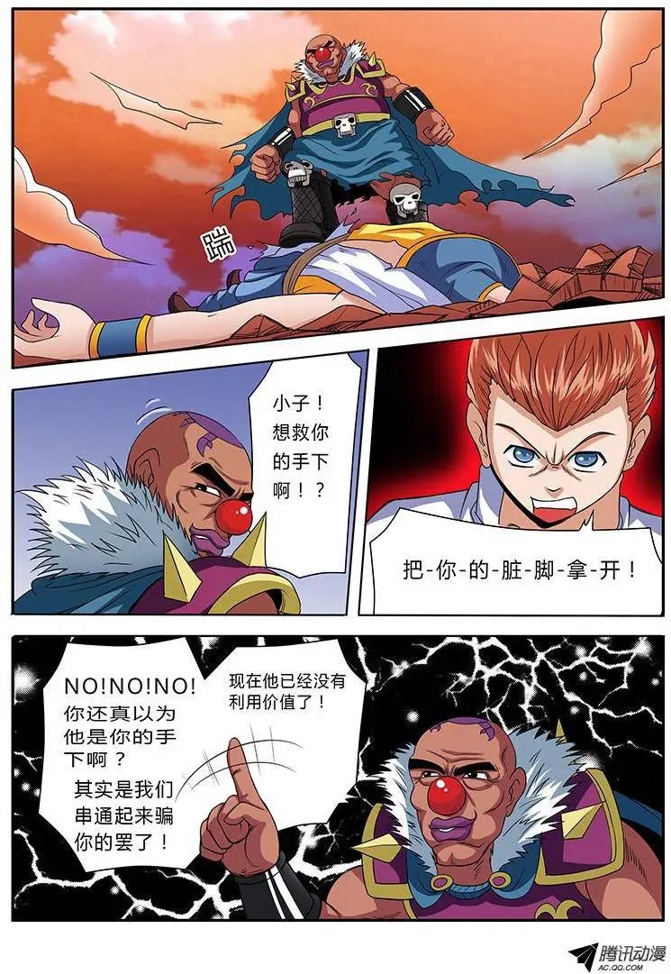第58话 修真过去式
