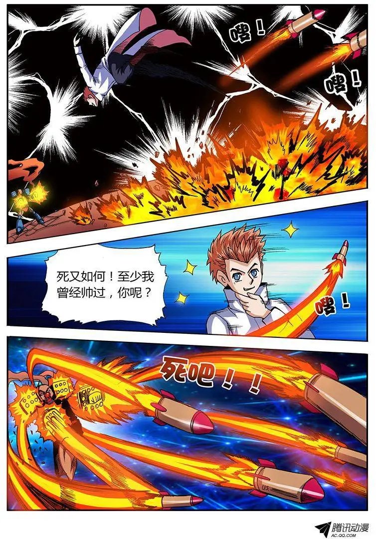 第59话 喜当爹