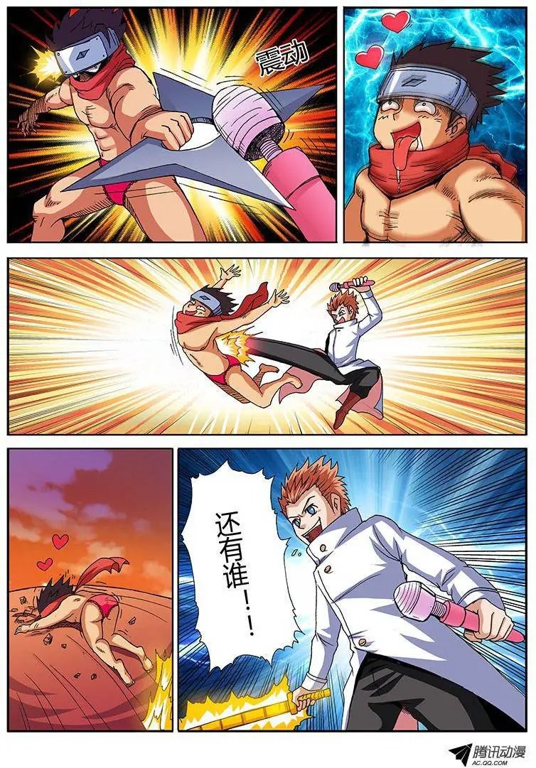 第61话 轻松完虐