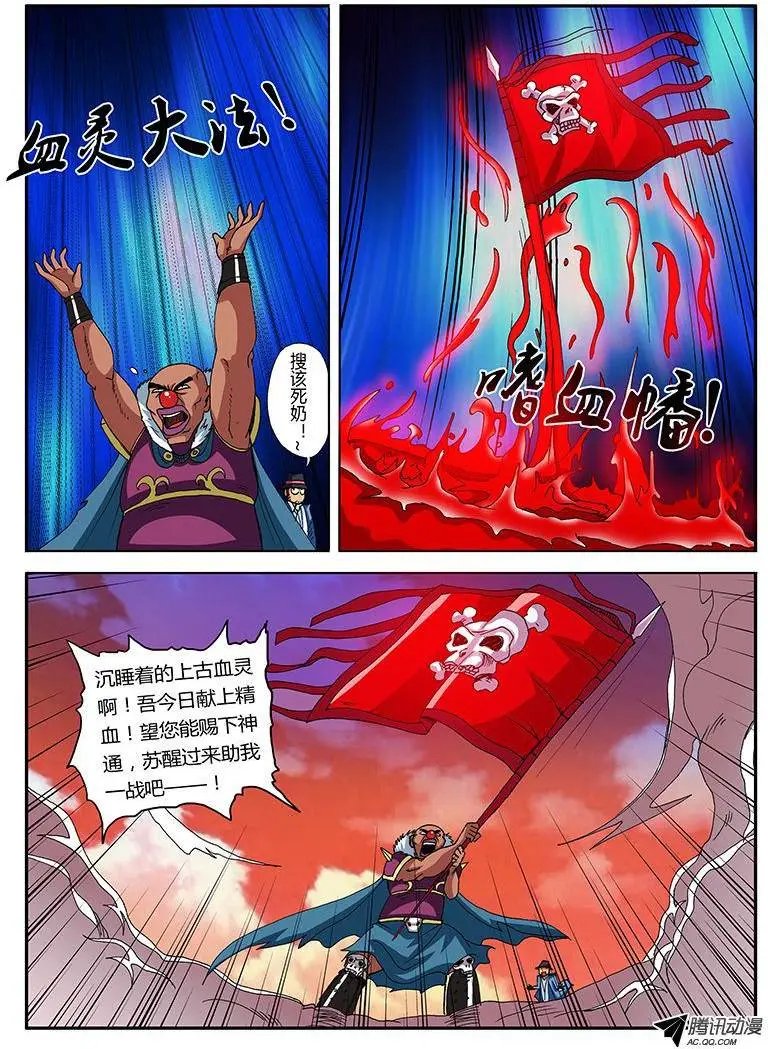 第61话 轻松完虐