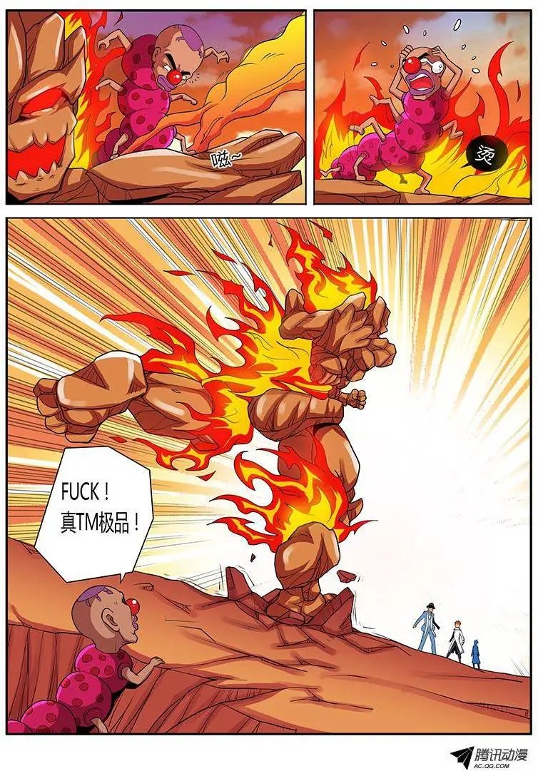 第63话 爆发吧骚年！