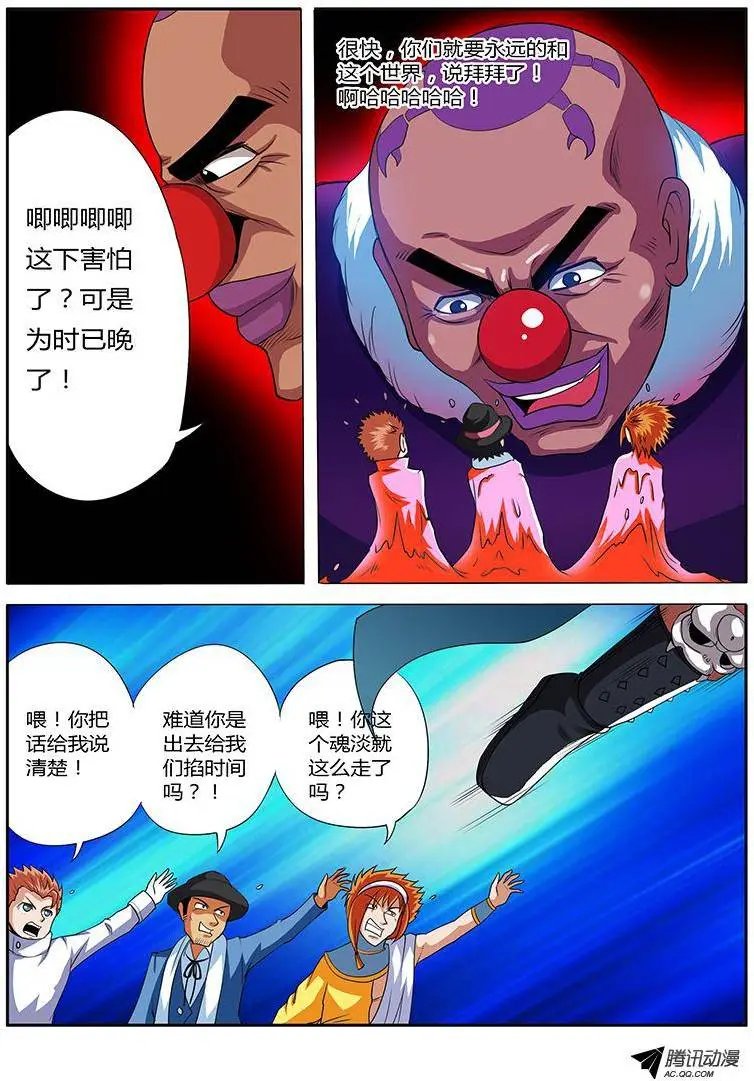 第65话 化为脓水