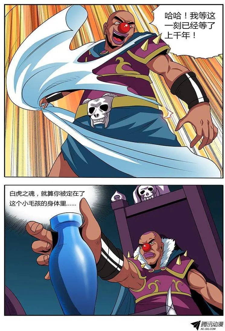 第65话 化为脓水