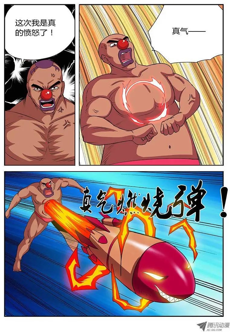 第67话 喵星人大护法