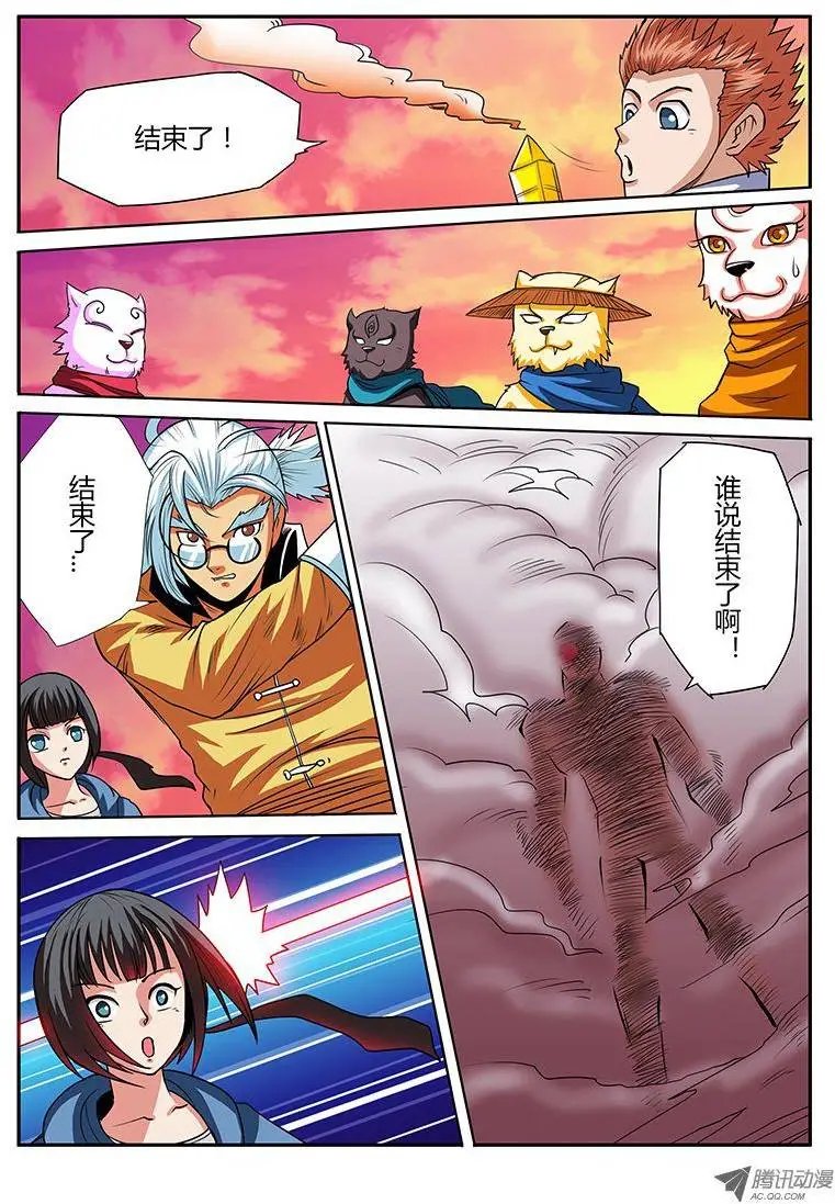 第68话 群殴之