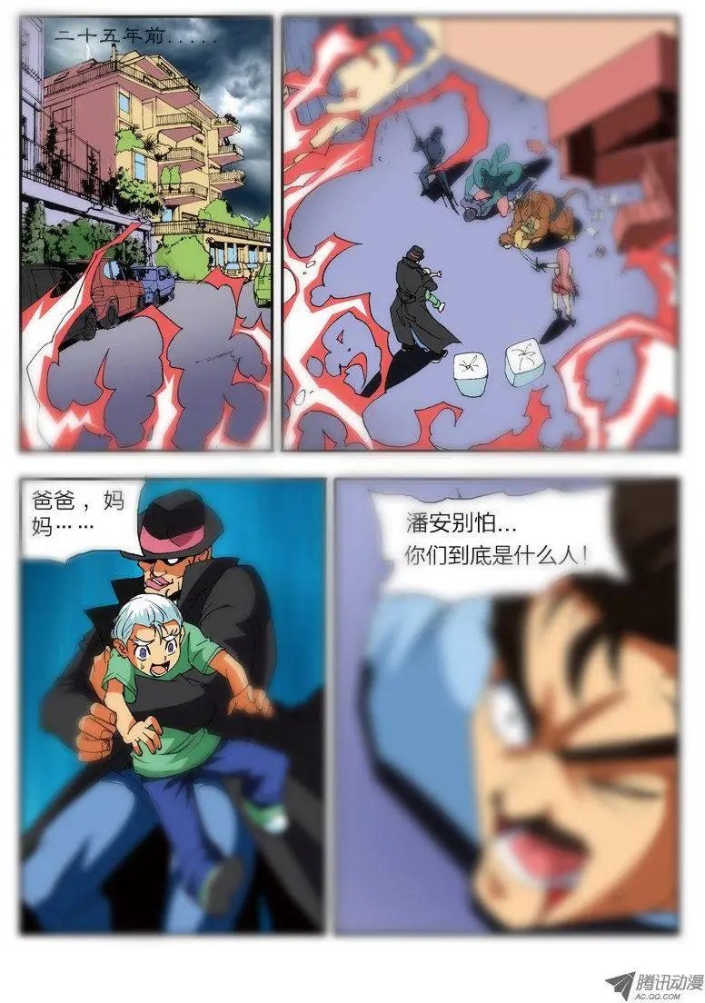 第73话 我真是失败啊
