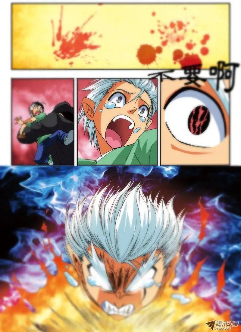 第73话 我真是失败啊