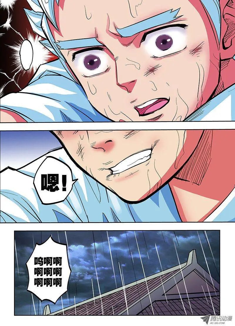 第73话 我真是失败啊