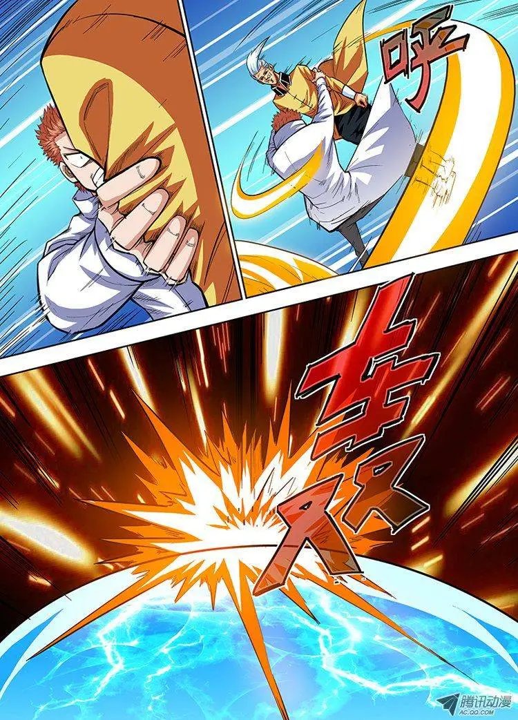 第74话 再现白虎铠甲