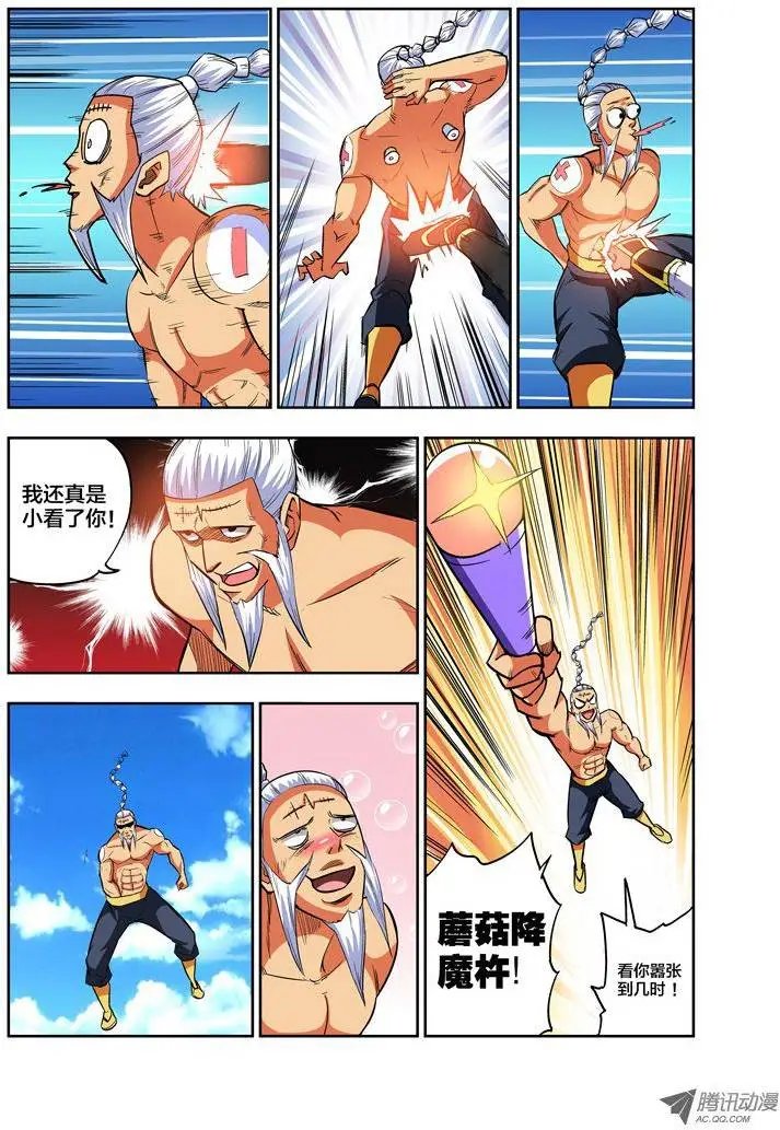 第75话 逆转
