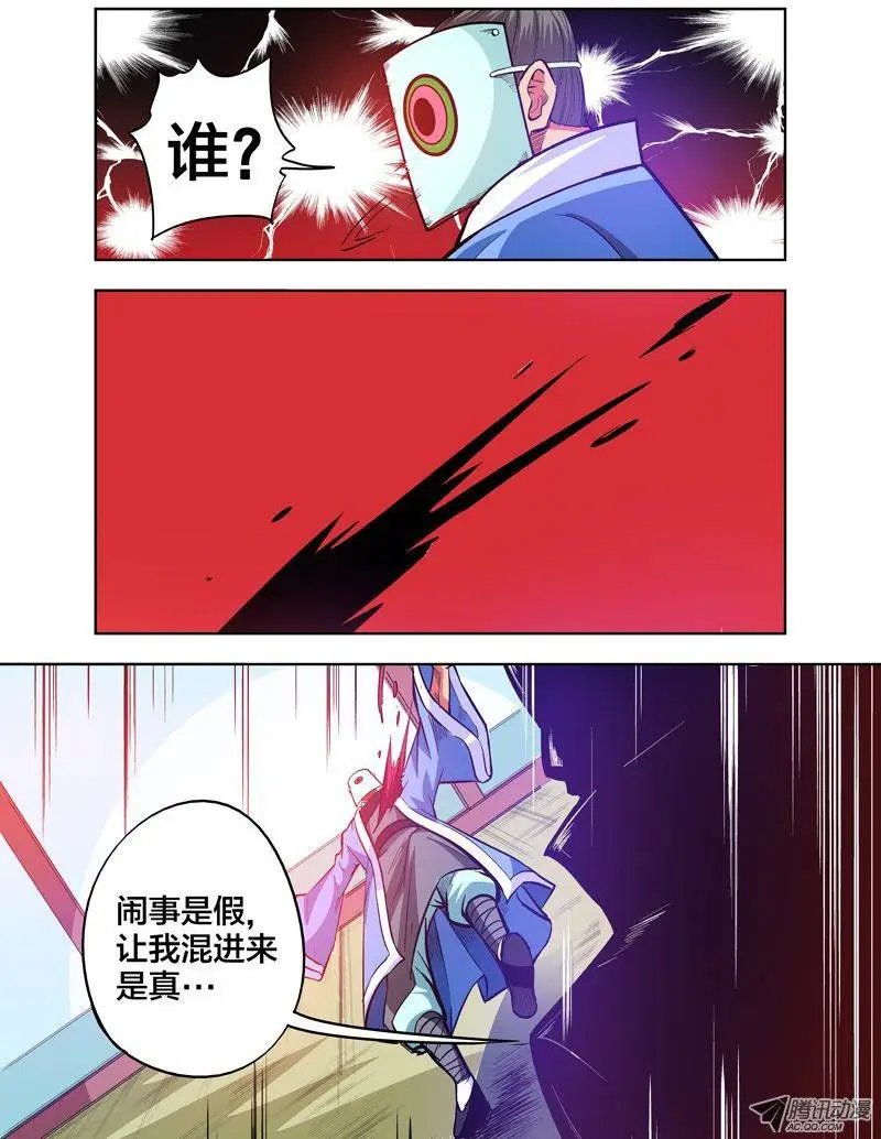 第75话 逆转