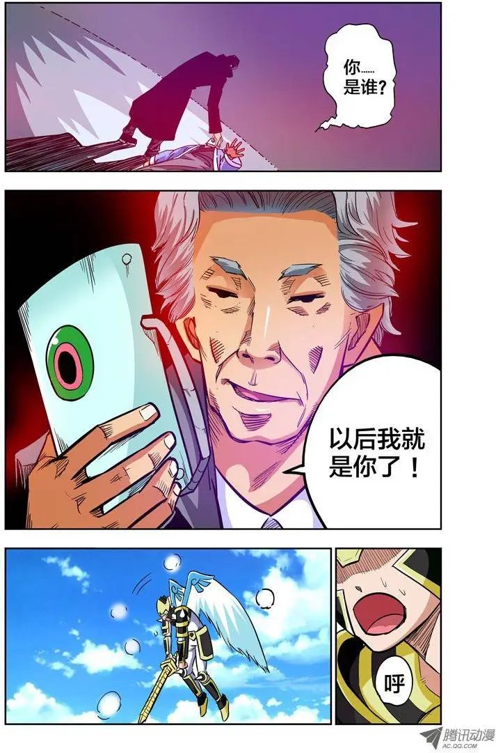 第75话 逆转