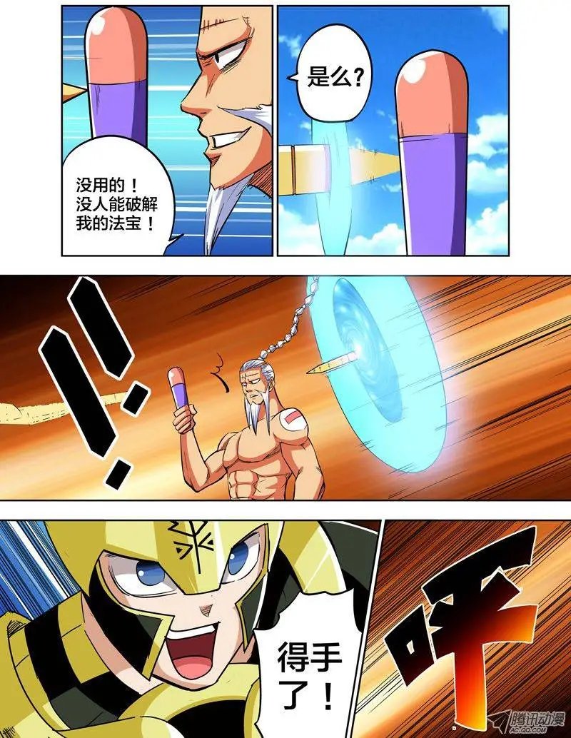 第75话 逆转
