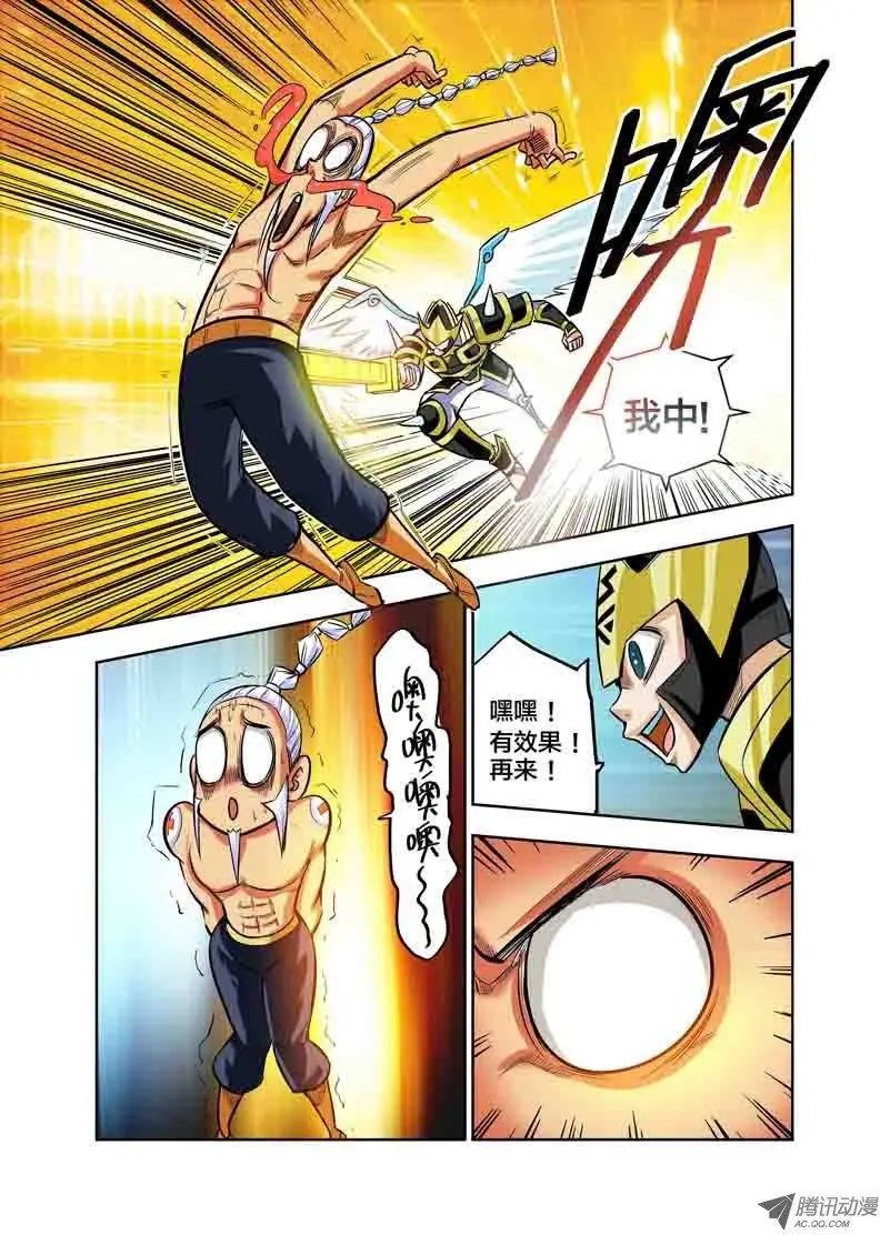 第76话 菊爆（上）