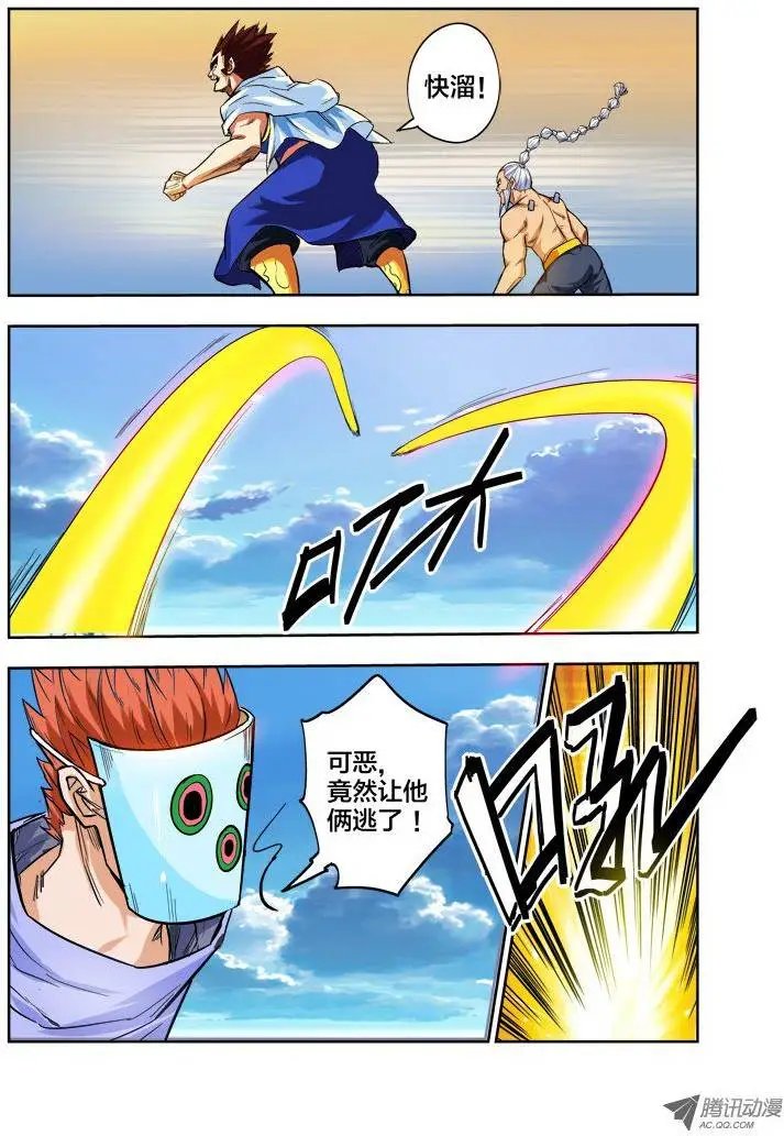 第77话 爆菊（下）