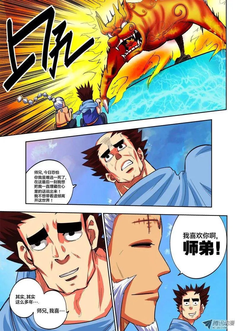 第78话 校长病危