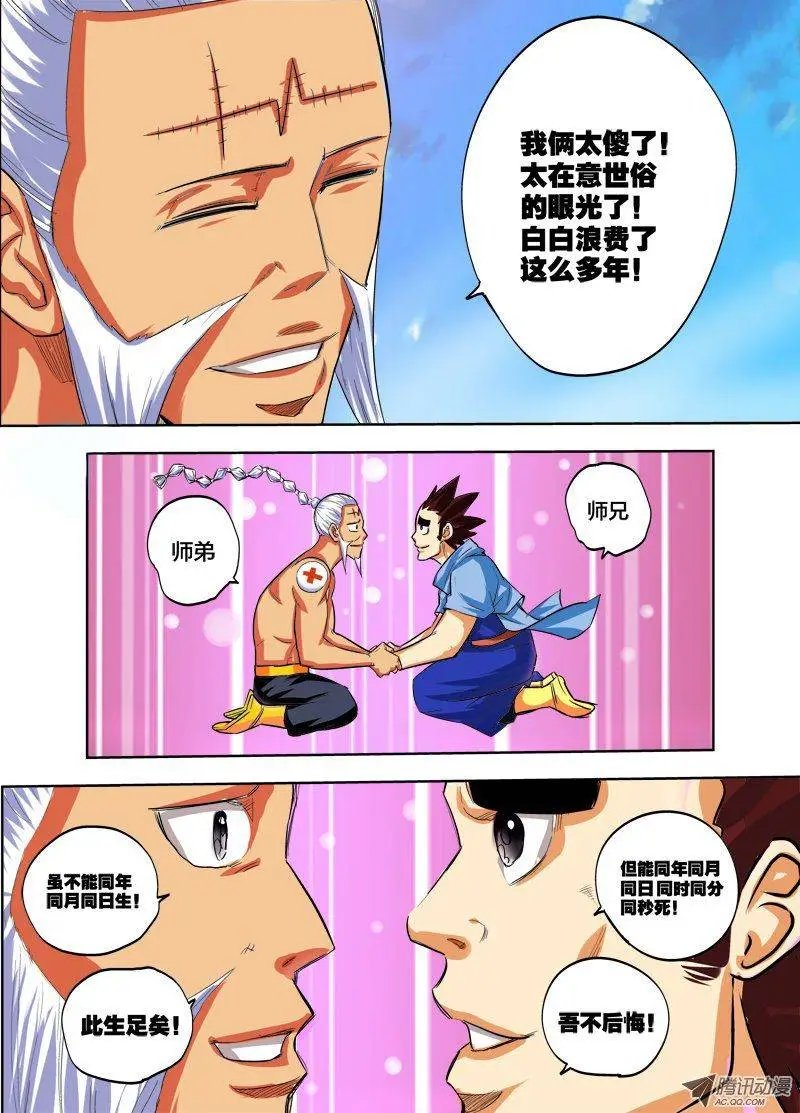 第78话 校长病危