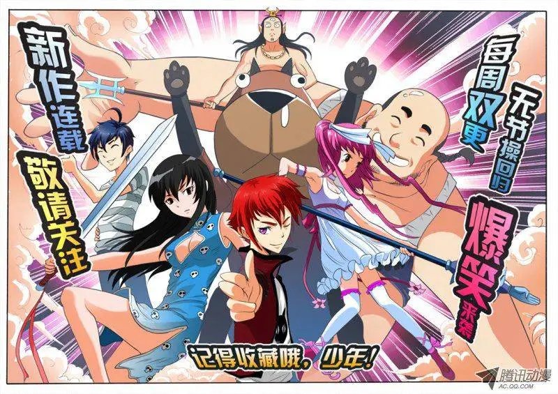 第78话 校长病危