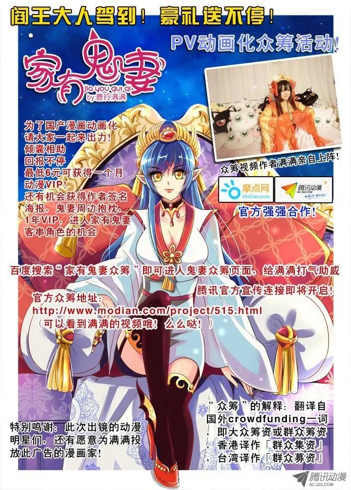 第79话 校霸