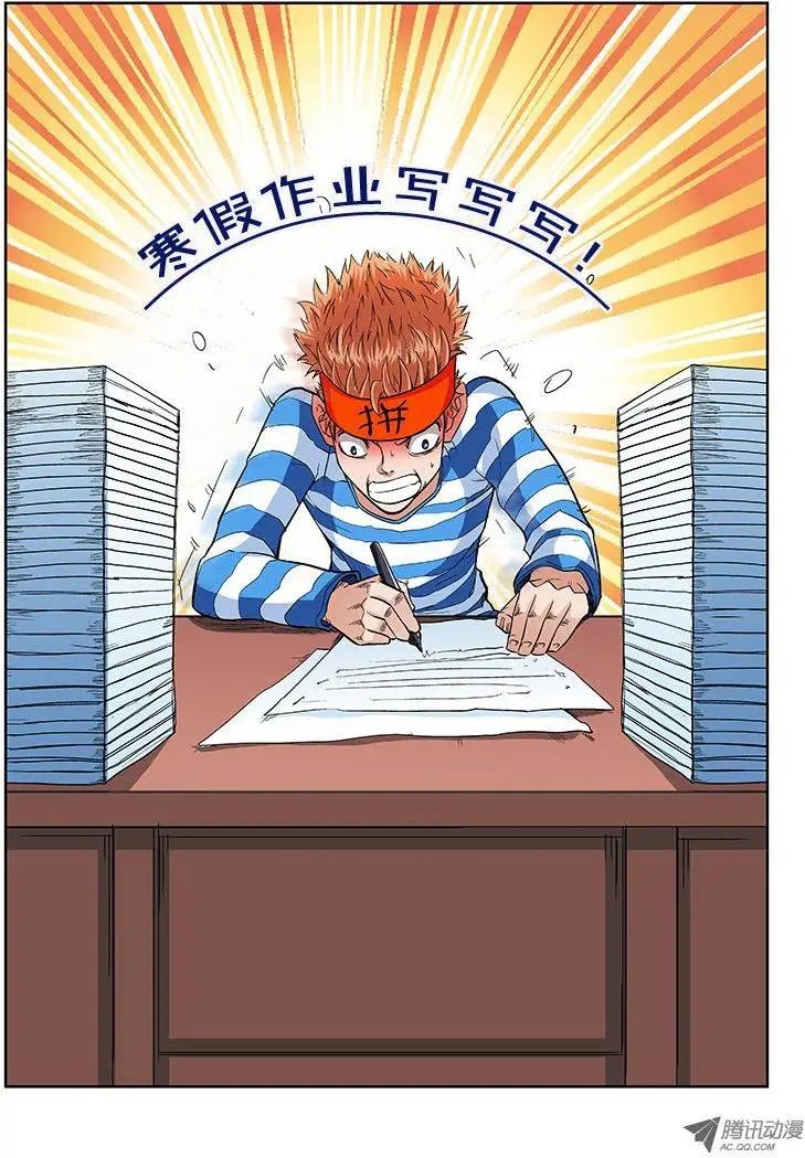 第80话 原味吸允鸡