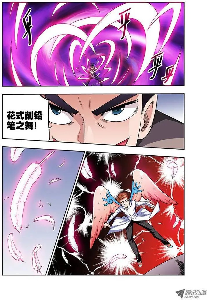第80话 原味吸允鸡