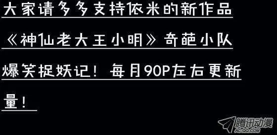 第80话 原味吸允鸡