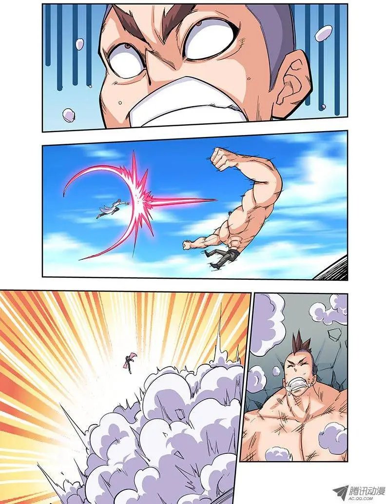 第81话 开打前装B调调情