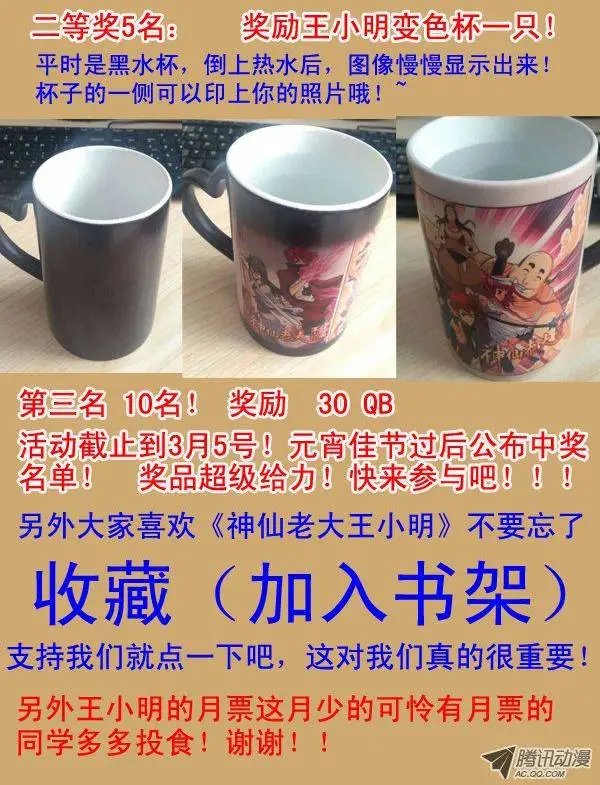 第82话 老子很强的（上）