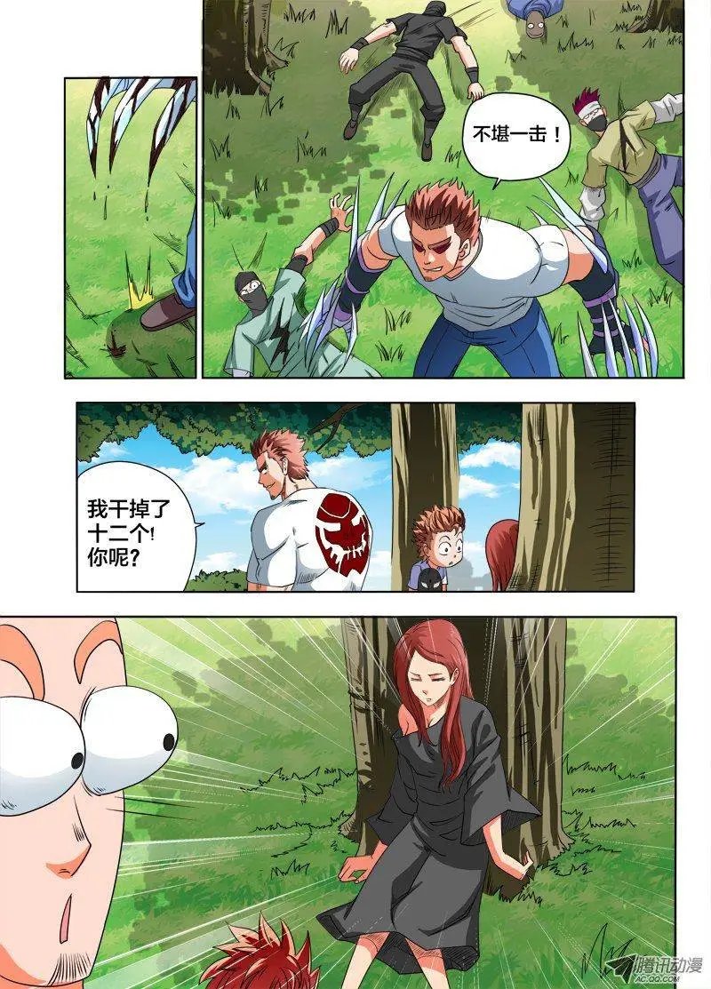 第83话 老子很强的（下）