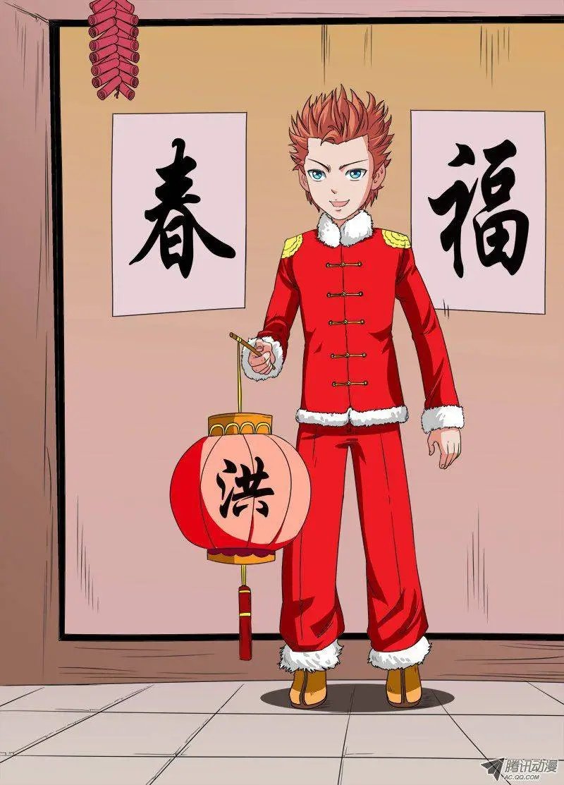 第84话 爷要逆袭了！