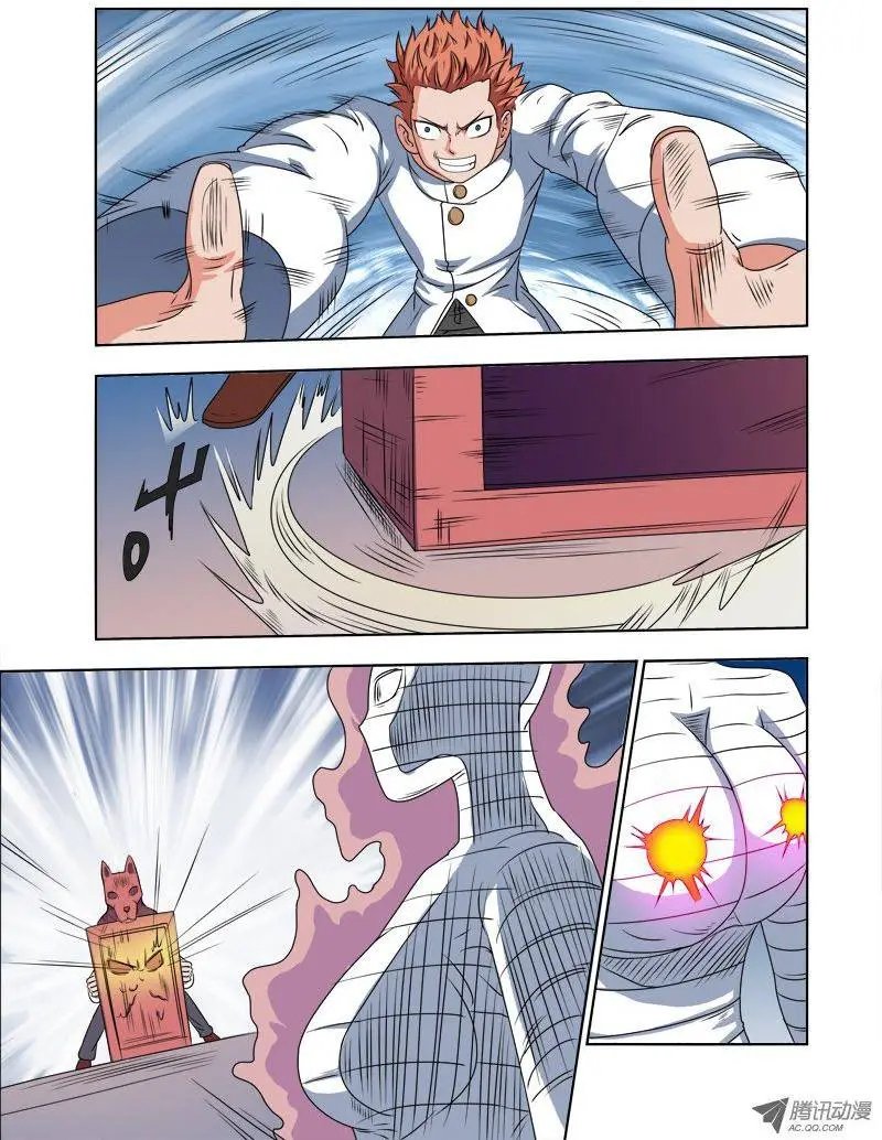 第84话 爷要逆袭了！
