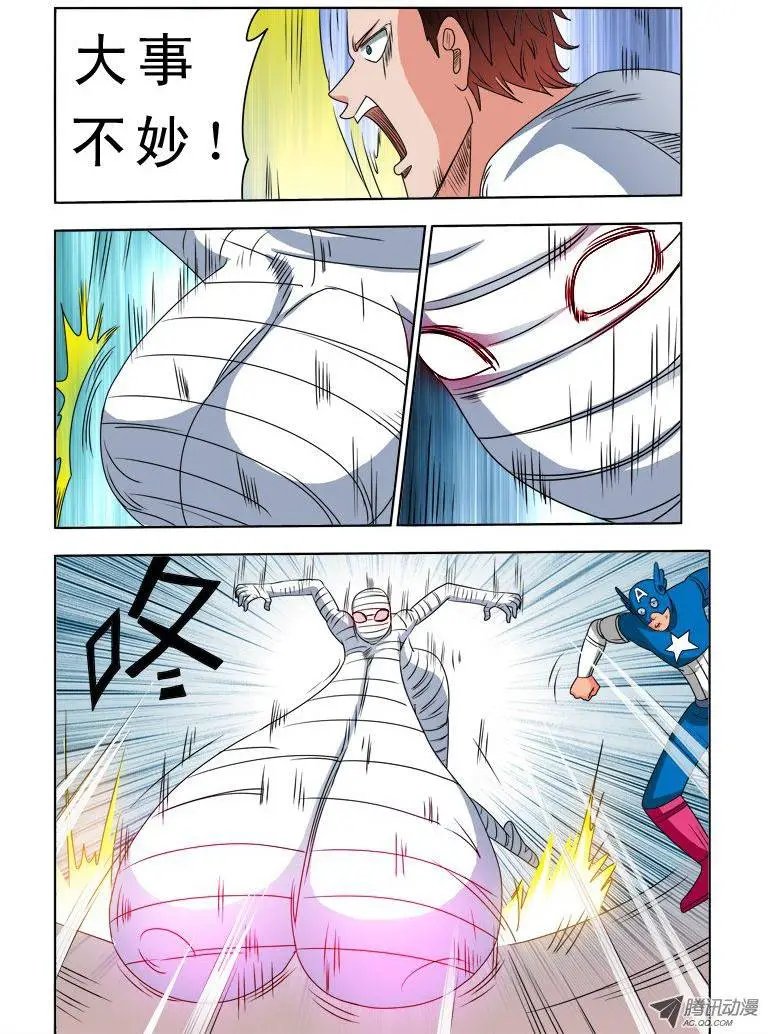 第84话 爷要逆袭了！